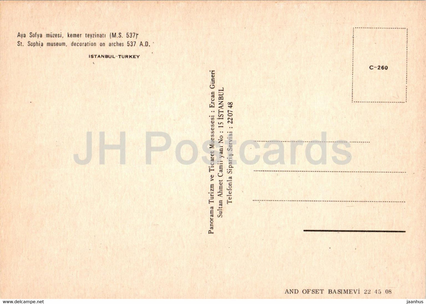 Istanbul - St Sophia Museum - Decoration on arches - 260 - Turkey - unused