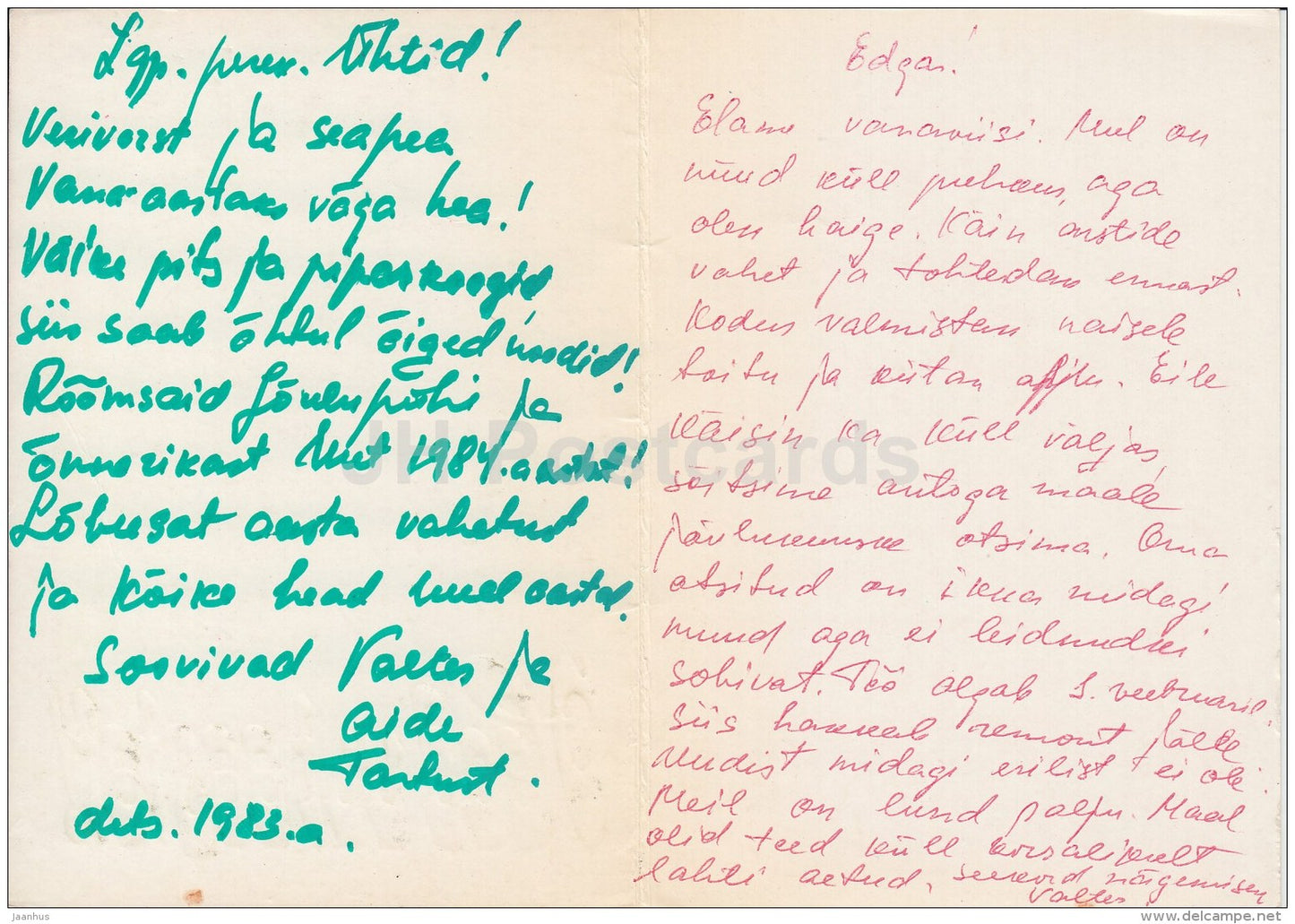 New Year Greeting Card - decorations - candle - 1982 - Estonia USSR - used - JH Postcards