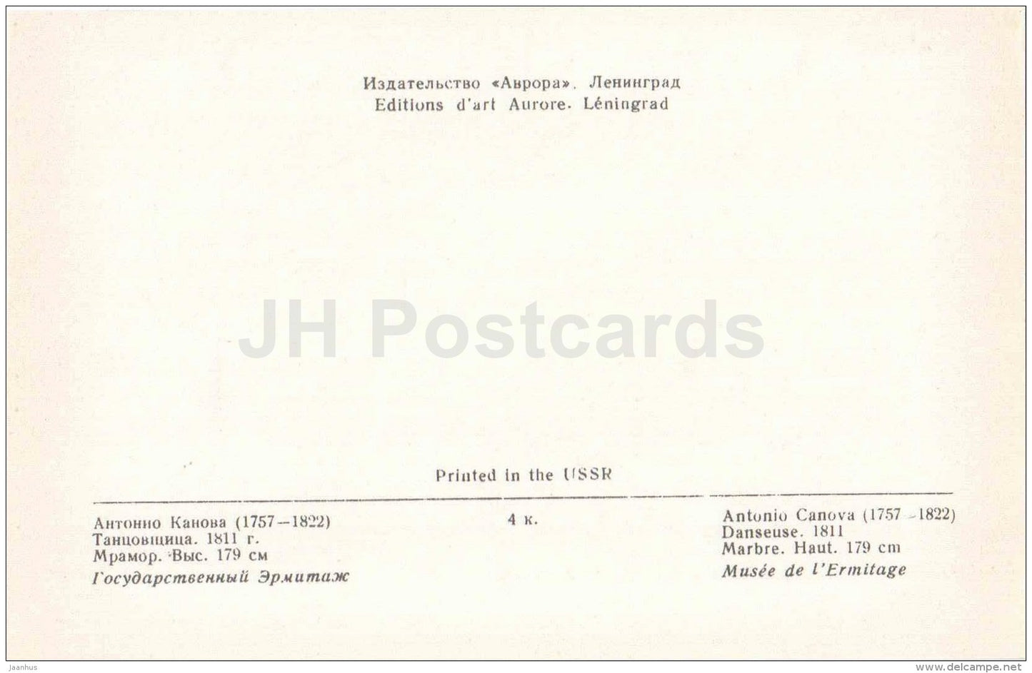 sculpture by Antonia Canova - Dancer , 1811 - italian art - unused - JH Postcards