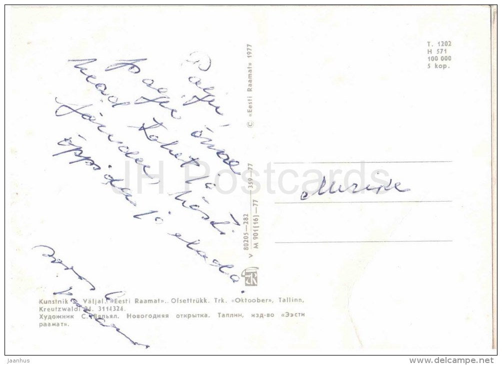 New Year Greeting card by S. Väljal - bullfinch - birds - 1977 - Estonia USSR - used - JH Postcards