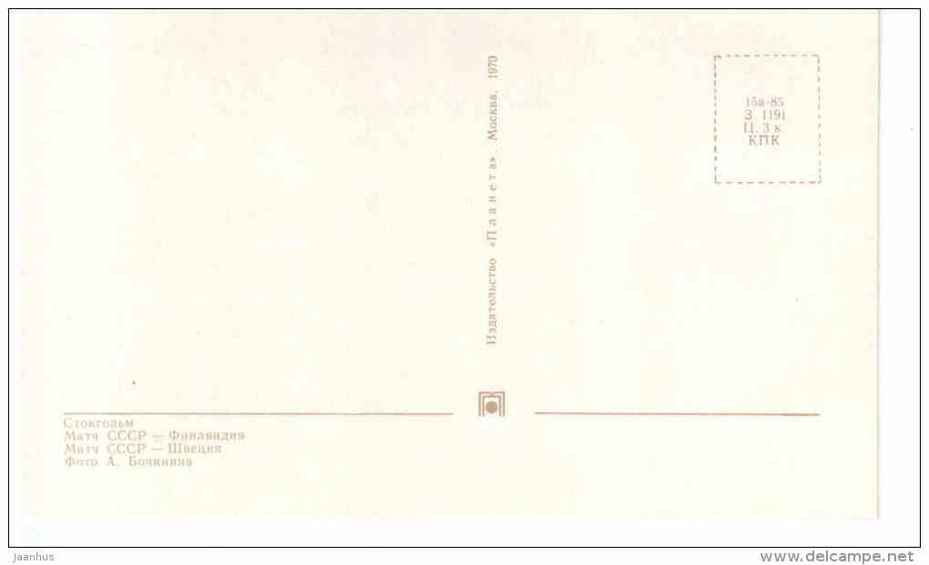 USSR - Finland - Sweden Teams - Ice Hockey World Championships in Stockholm Sweden 1969 Fascimile - Russia USSR - unused - JH Postcards