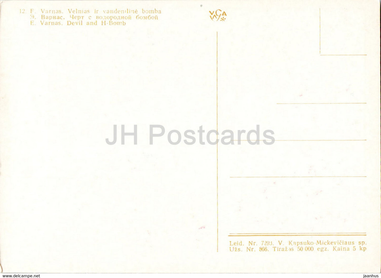 Diable et bombe H - Diables - Art lituanien 1973 - Lituanie URSS - inutilisé