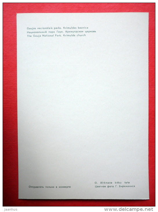 Krimulda church - Gauja National Park - 1981 - Latvia USSR - unused - JH Postcards