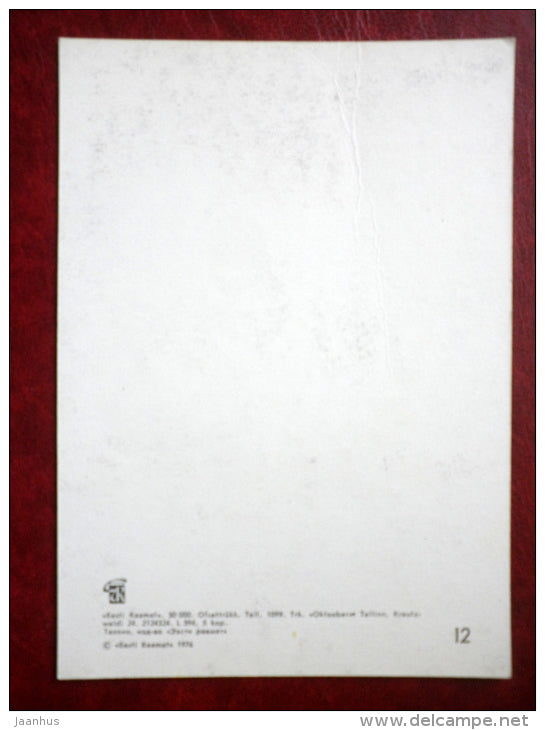 Department store - Tallinn - 1976 - Estonia USSR - unused - JH Postcards