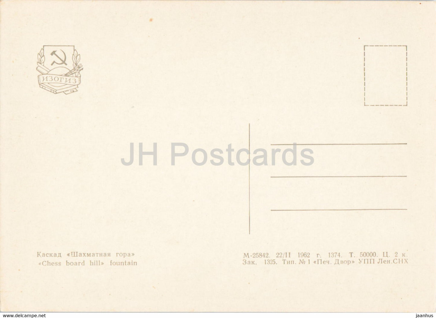 Petrodvorets – Chess Board Hill Fountain – 1962 – Russland UdSSR – unbenutzt