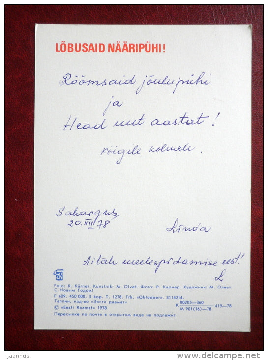 New Year Greeting card - beer mug - 1978 - Estonia USSR - used - JH Postcards