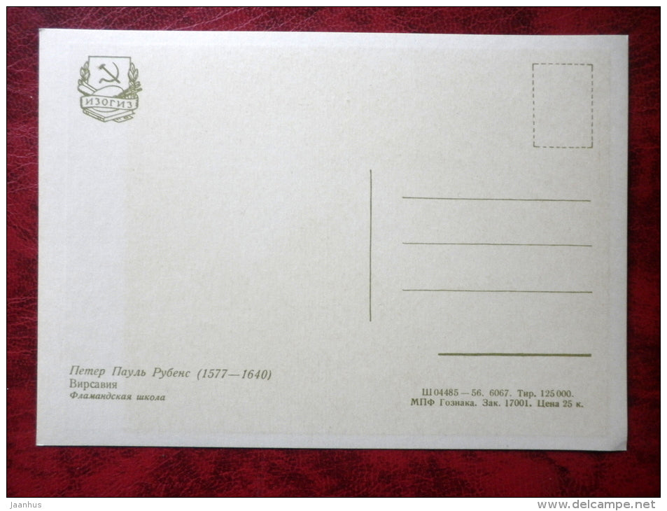 Painting by Peter Paul Rubens - Bathseba - flemish art - unused - JH Postcards