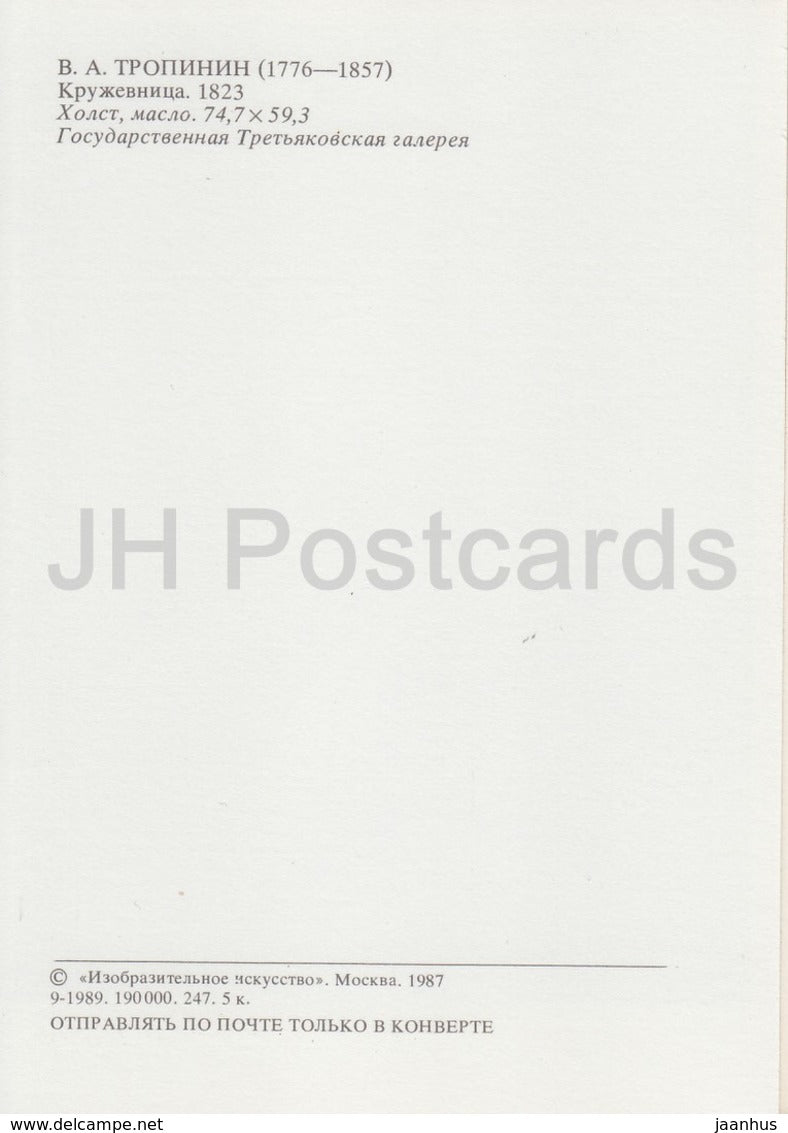 Gemälde von V. Tropinin – Spitzenklöpplerin – junge Frau – russische Kunst – 1987 – Russland UdSSR – unbenutzt