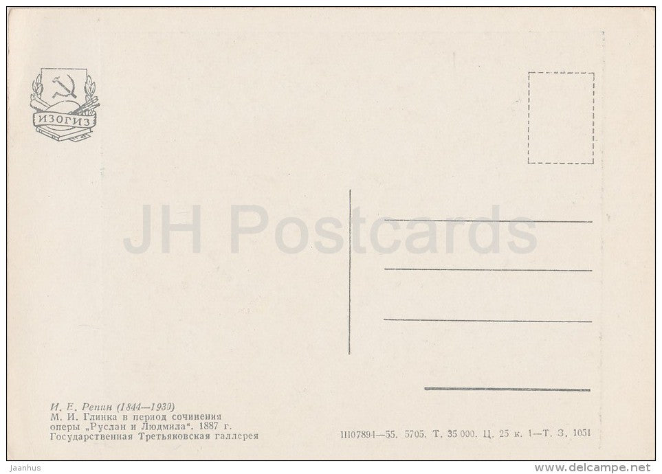 painting by I. Repin - Russian Composer Mikhail Glinka , 1887 - Russian art - 1955 - Russia USSR - unused - JH Postcards