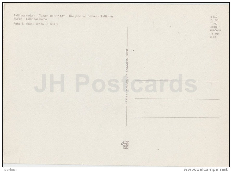 The Port of Tallinn - Tallinn - 1972 - Estonia USSR - unused - JH Postcards