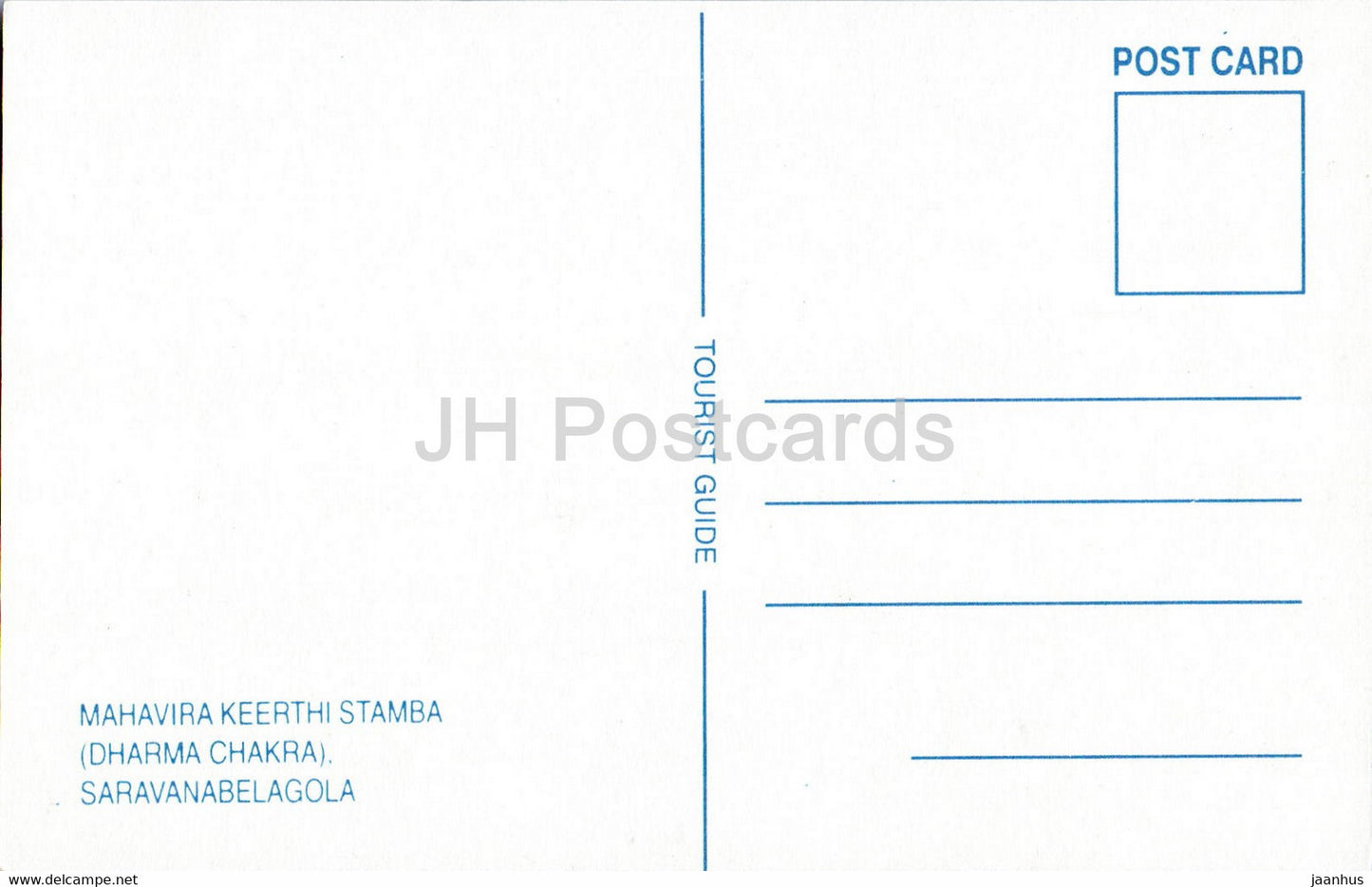Saravanabelagola - Shravanabelagola - Mahavira Keerthi Stamba - Dharma Chakra - Indien - unbenutzt