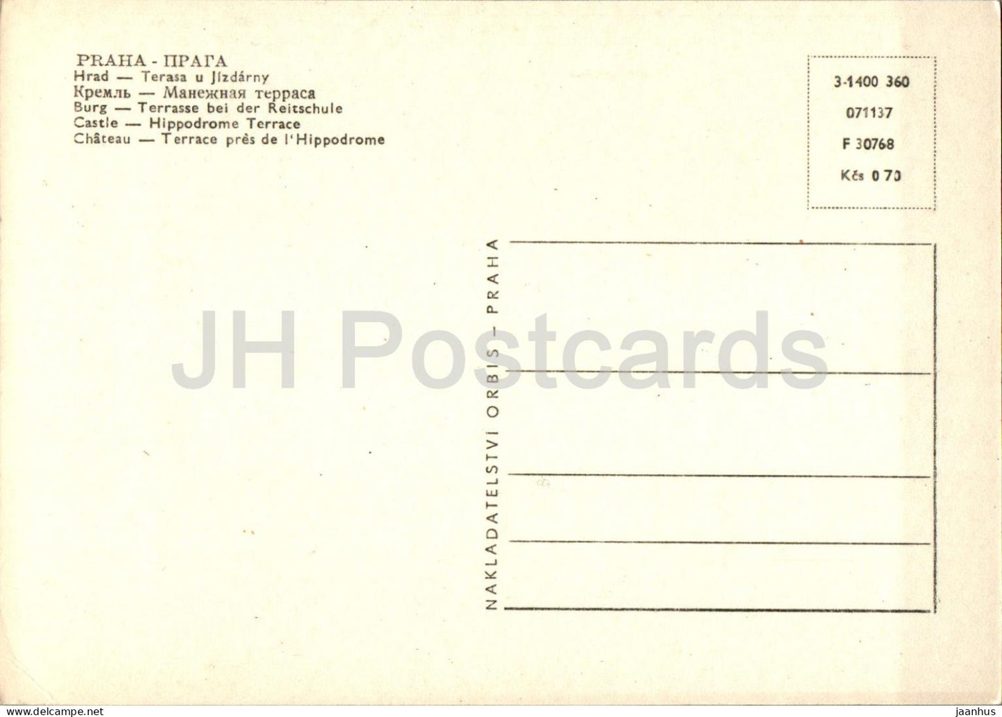 Praha - Prague - Hrad - Terasa u Jizdarny - Château - Terrasse de l'Hippodrome - République tchèque - Tchécoslovaquie - inutilisé