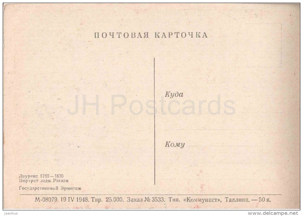 painting by Sir Thomas Lawrence - Lady Raglan - woman - english art - unused - JH Postcards