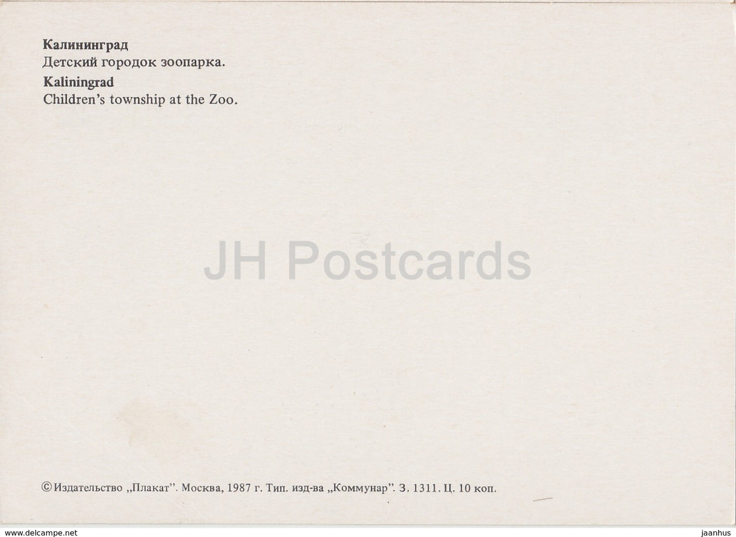 Kaliningrad - Konigsberg - Children's Township at the Zoo - 1987 - Russia USSR - unused