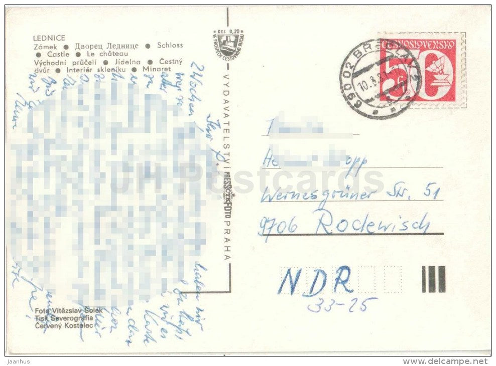 Lednice - castle - Jidelna - minaret - facade - Czechoslovakia - Czech - used 1981 - JH Postcards