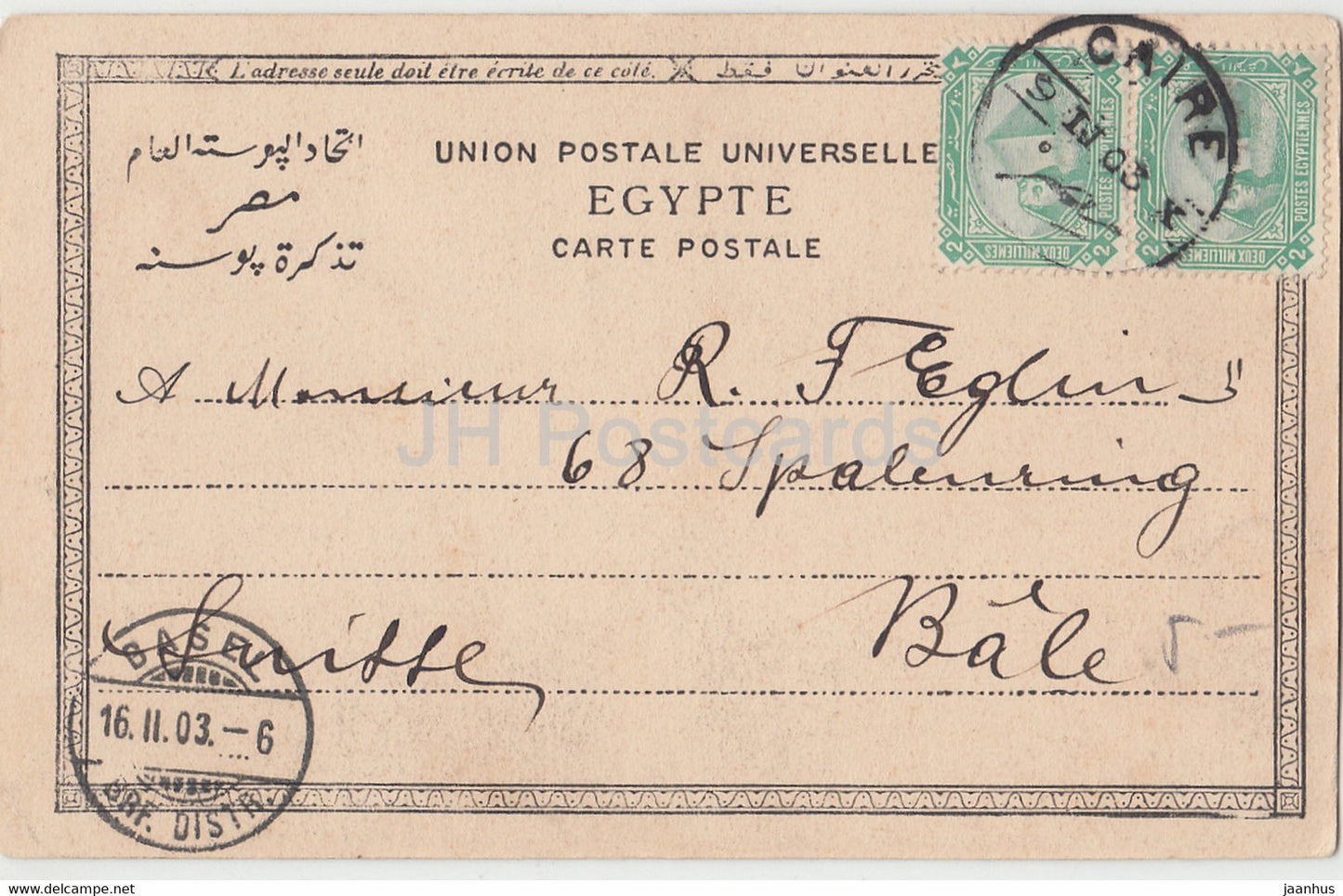 Luxor - Ramses a Louxor - ancient world - 246 - old postcard - 1903 - Egypt - used