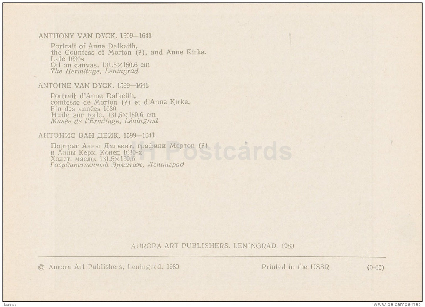 painting by Anthony van Dyck - Portrait of Anne Dalkeith - women - Flemish art - 1980 - Russia USSR - unused - JH Postcards