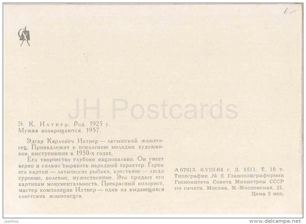 painting by E. Iltner - Husbands Return , 1957 - women - latvian art - unused - JH Postcards