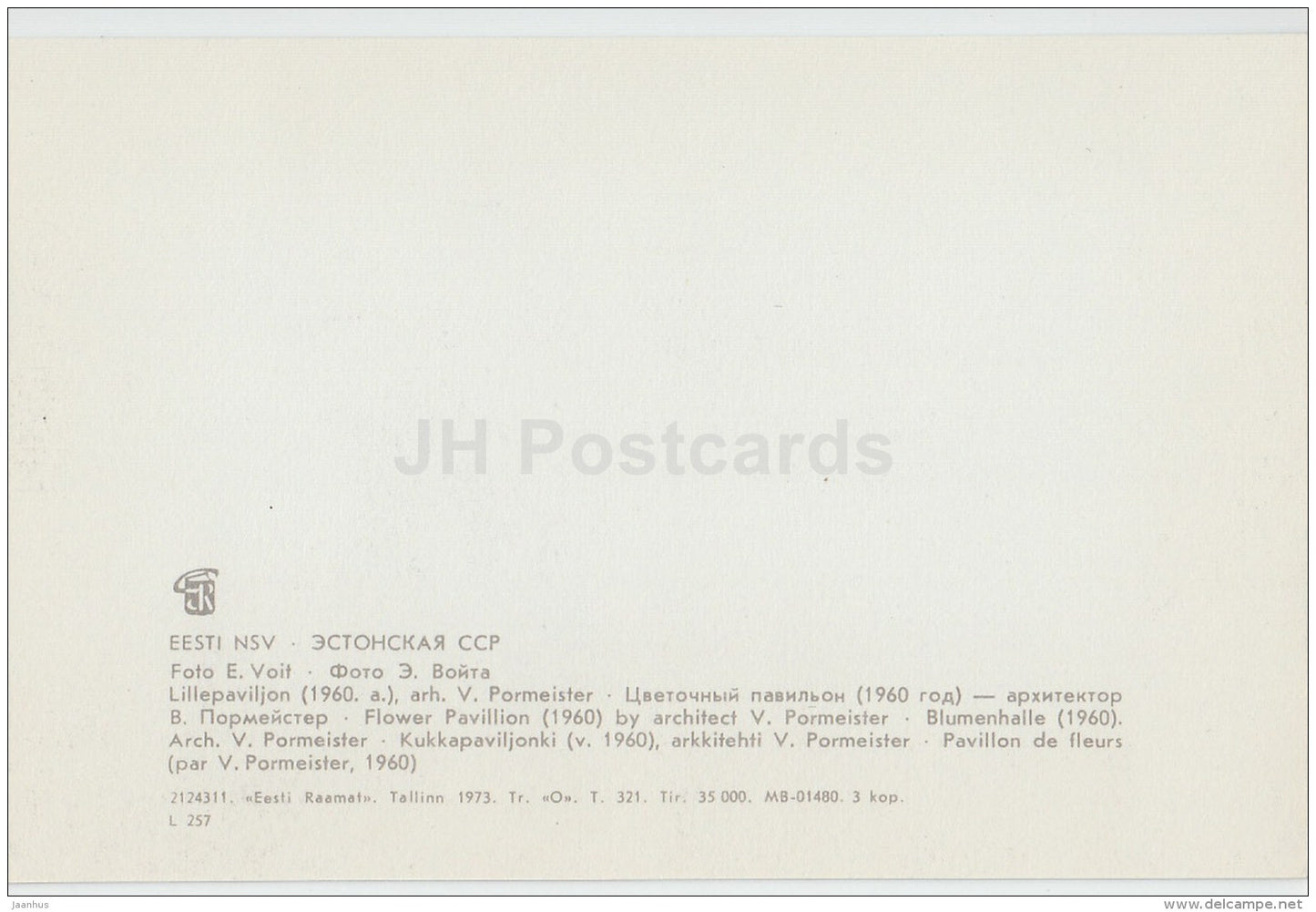 flower pavilion - Tallinn - 1973 - Estonia USSR - unused - JH Postcards