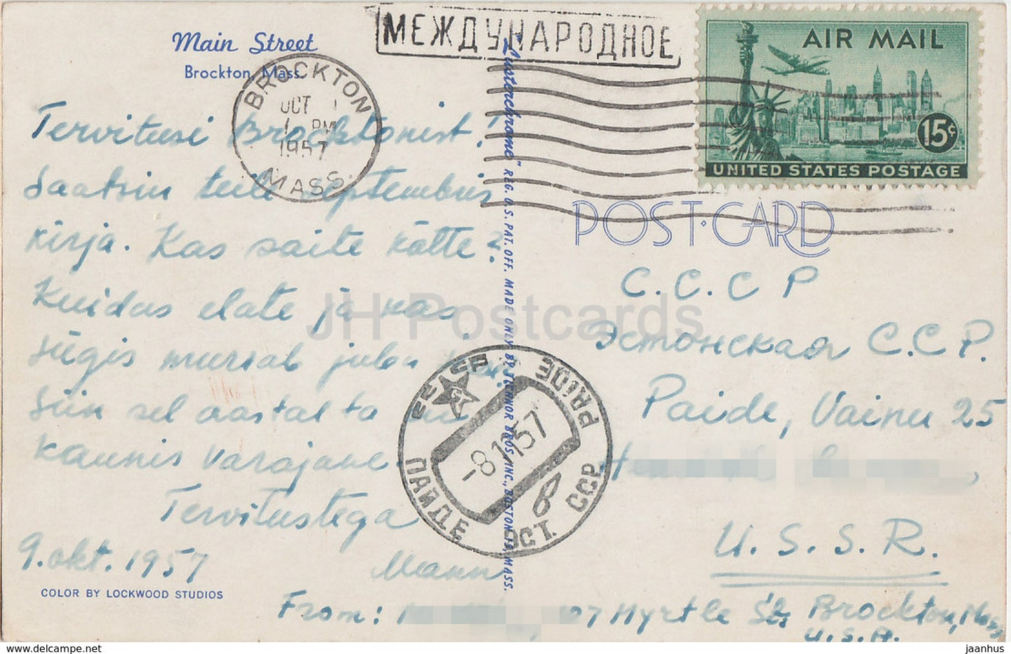 Main Street - Brockton Mass - old cars - sent to USSR - 1957 - USA - used