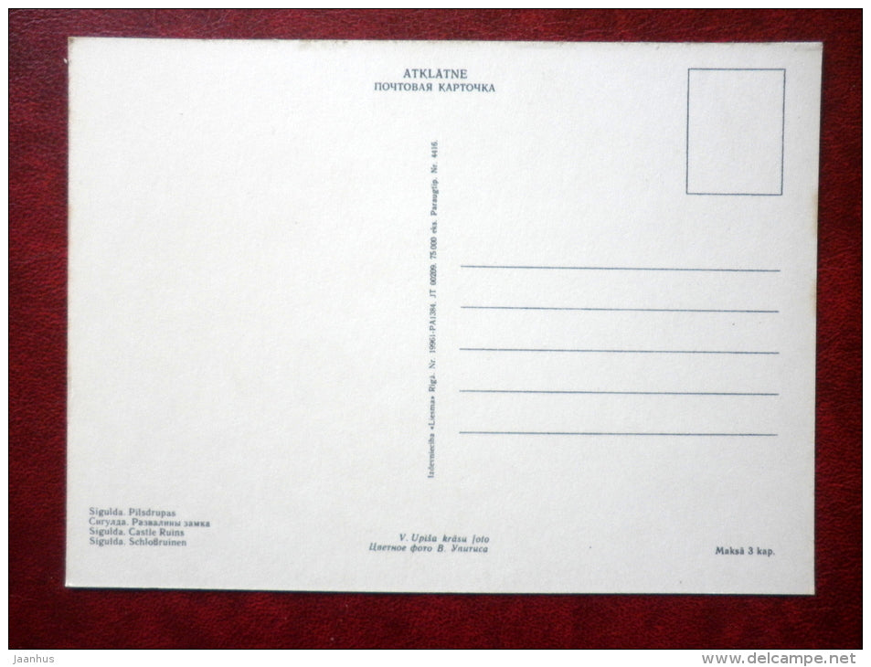 Castle Ruins - Sigulda - Latvia USSR - unused - JH Postcards