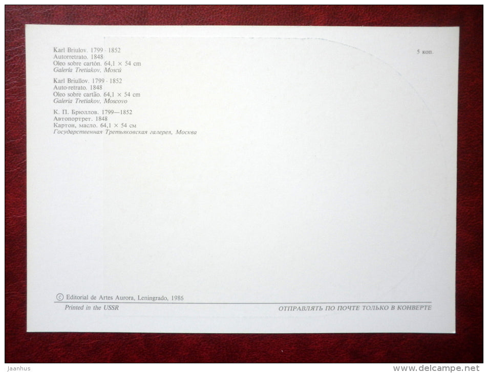 painting by K. Bryullov , Self-Portrait , 1848 - russian art - unused - JH Postcards