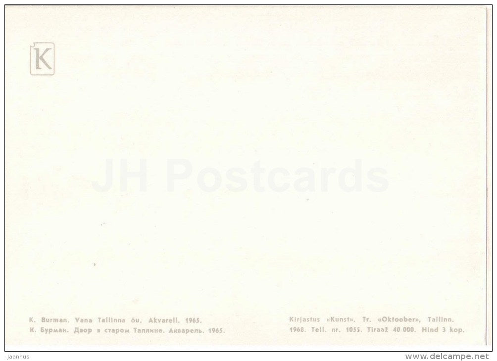 illustration by K. Burman - Courtyard of Old Town - Tallinn - 1968 - Estonia USSR - unused - JH Postcards