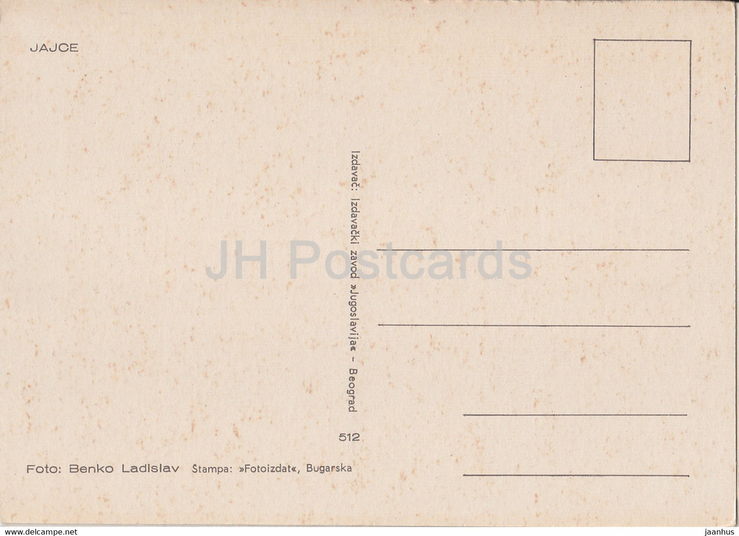 Jajce - cascade - 512 - Yougoslavie - Bosnie-Herzégovine - inutilisé