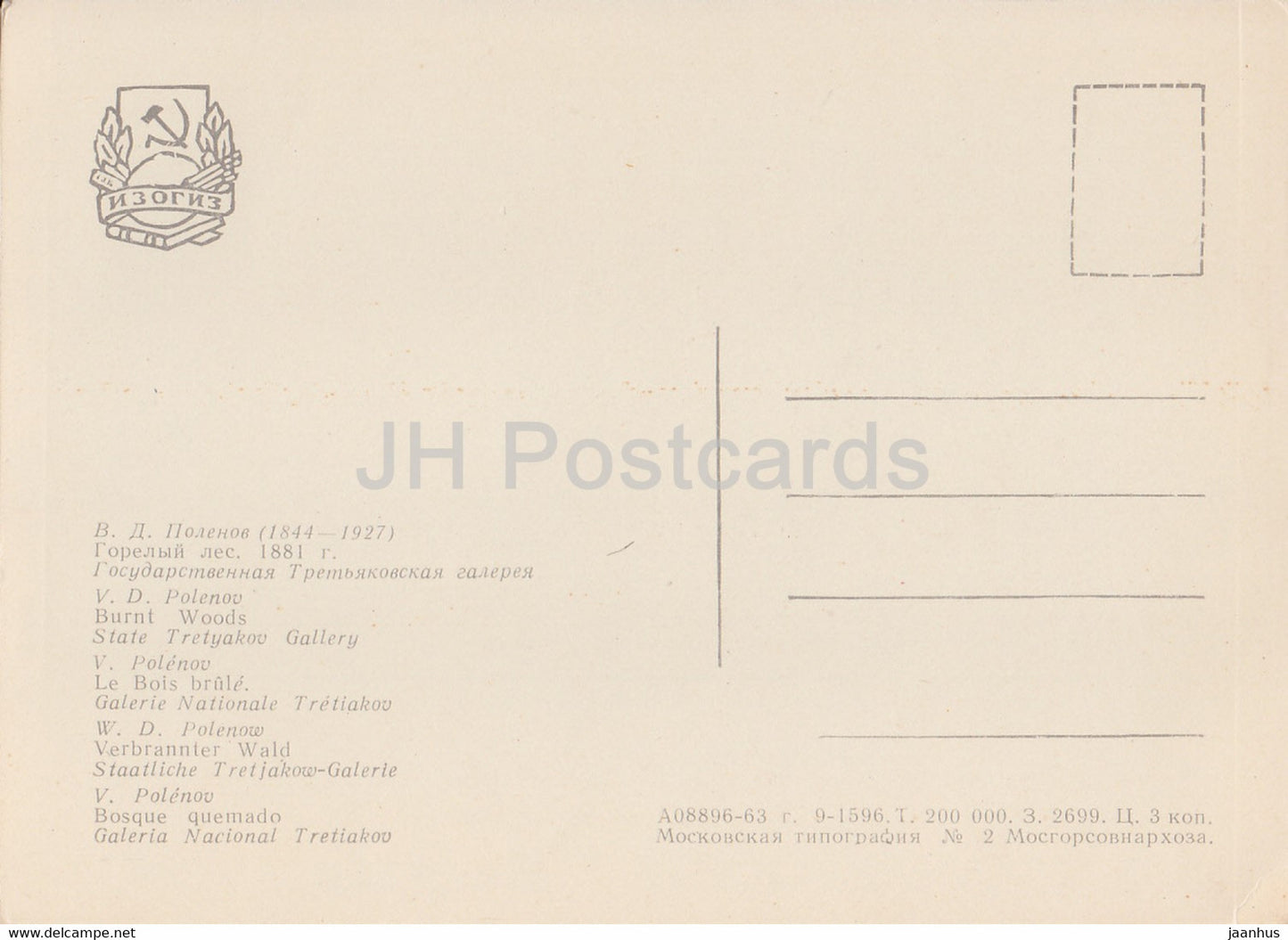 Gemälde von V. Polenov – Verbrannte Wälder – 1 – Russische Kunst – 1963 – Russland UdSSR – unbenutzt