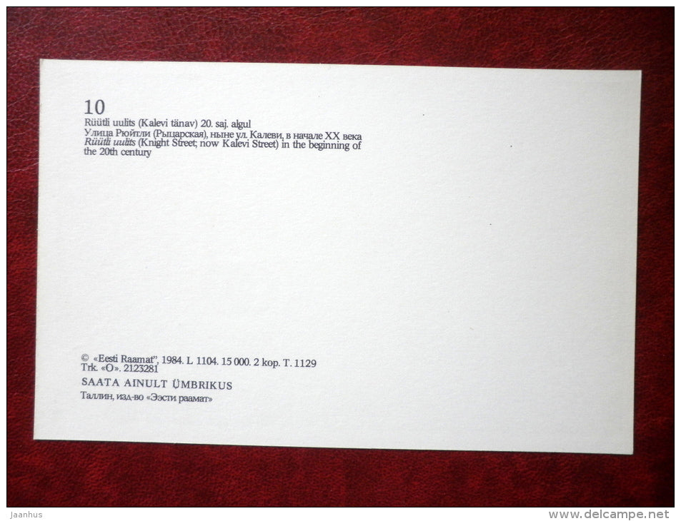 Pärnu - Pernau - Rüütli street - old postcard REPRODUCTION!!! - 1984 - Estonia USSR - unused - JH Postcards