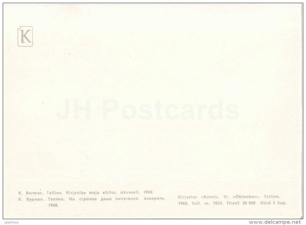 illustration by K. Burman - Writers House construction - crane - Tallinn - 1968 - Estonia USSR - unused - JH Postcards