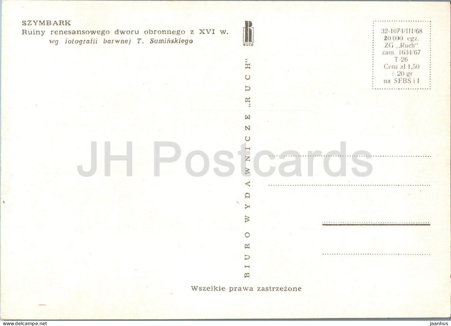 Szymbark - Ruiny renesansowego dworu obronnego - Ruins of a Renaissance fortified manor - Poland - unused