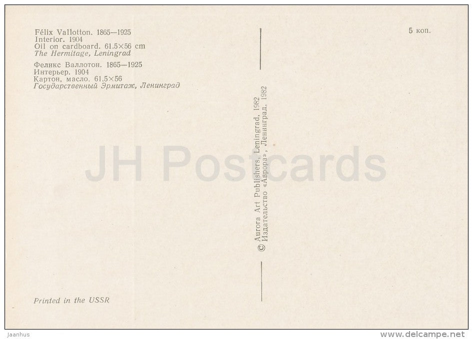 illustration by Felix Vallotton - Interior , 1904 - women - French Art - 1982 - Russia USSR - unused - JH Postcards