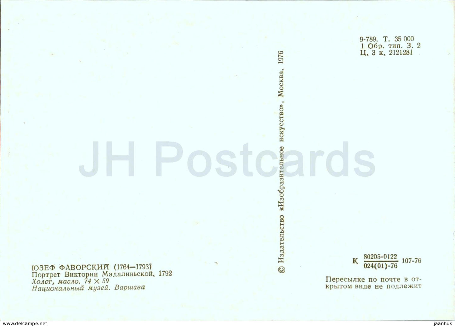 painting by Jozef Faworski - portrait of Victoria Madalinskaya - Polish art - 1976 - Russia USSR - unused