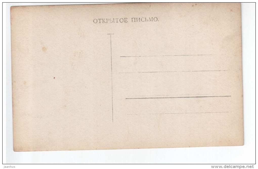 Russian Song Lyrics - Another one of my dream - old postcard - Tsarist Russia - unused - JH Postcards