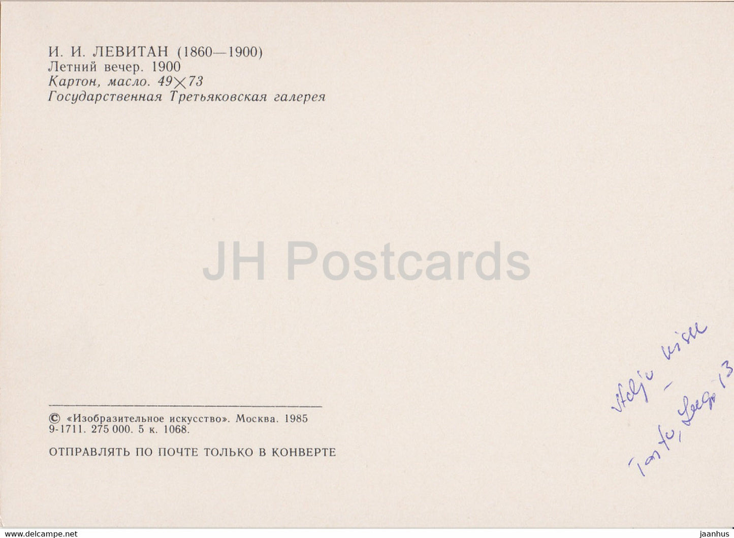 Gemälde von I. Levitan – Sommerabend – Russische Kunst – 1985 – Russland UdSSR – gebraucht