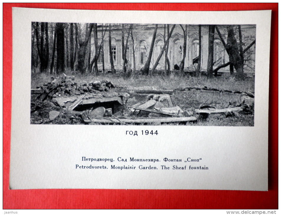 Monplaisir Garden , The Sheaf Fountain - Petrodvorets reborn from the ashes - 1969 - USSR Russia - unused - JH Postcards