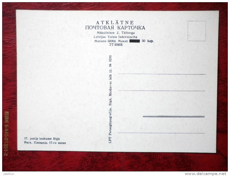 Painting by Z. Talberga - 17 June Square in Riga - latvian art - unused - JH Postcards