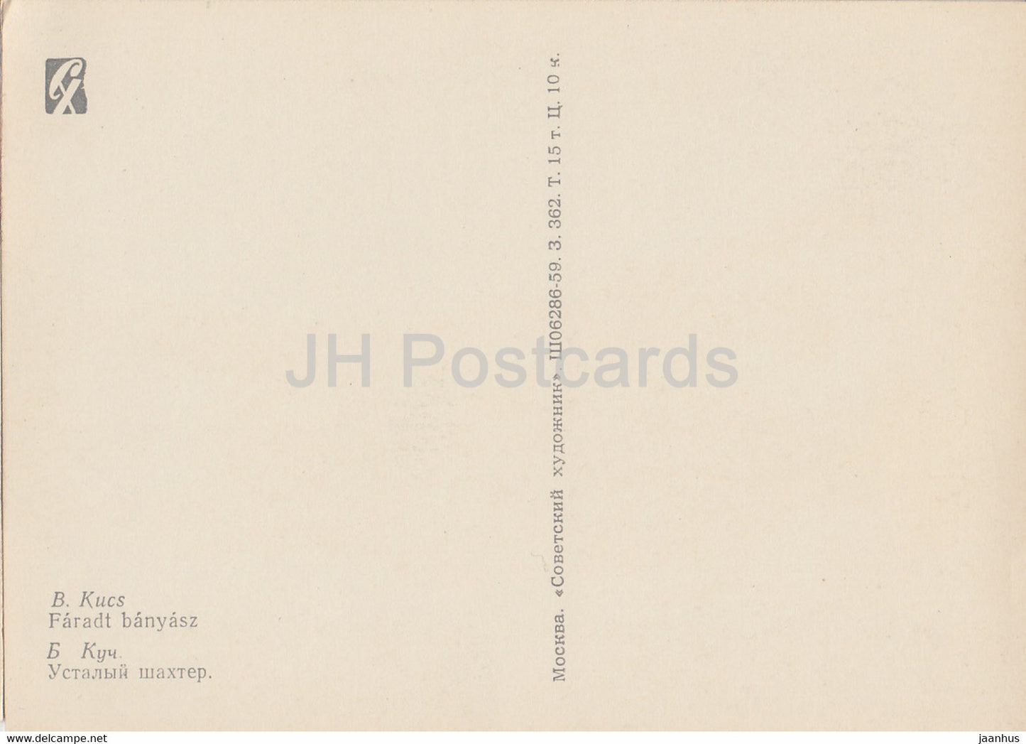 Skulptur von B. Kucs – Müder Bergmann – 1 – Ungarische Kunst – 1959 – Russland UdSSR – unbenutzt