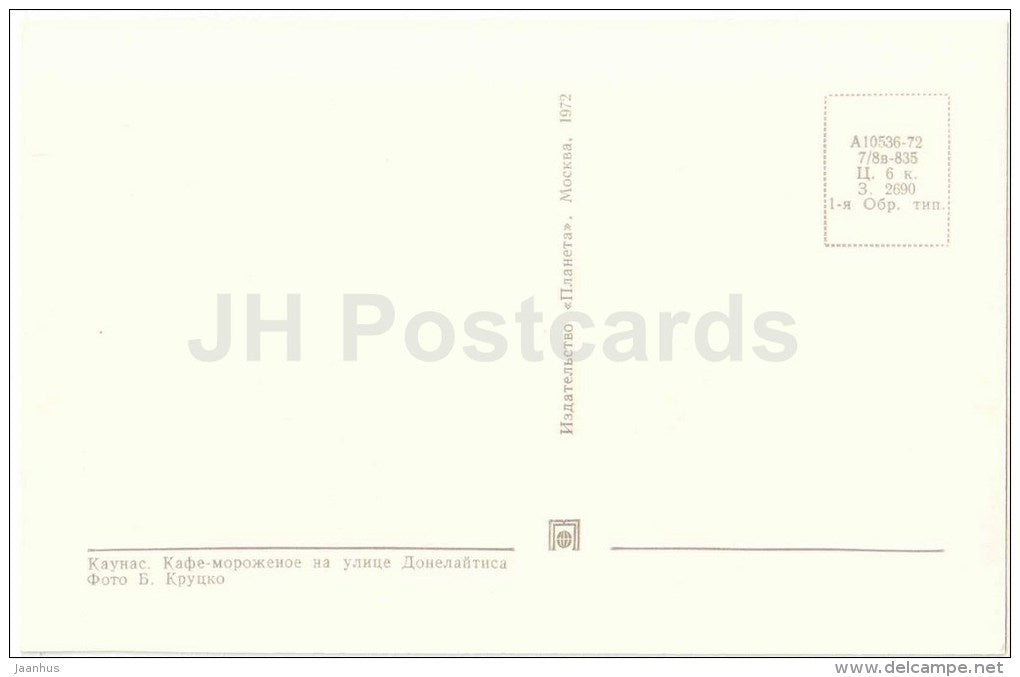 icecream cafe at the Donelaytis street - Kaunas - 1972 - Lithuania USSR - unused - JH Postcards