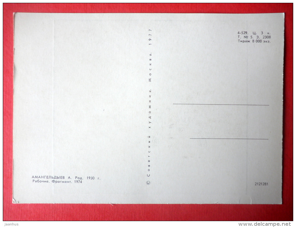 painting by A. Amangeldyev - Plant Workers , 1974 - uzbekistan art - unused - JH Postcards