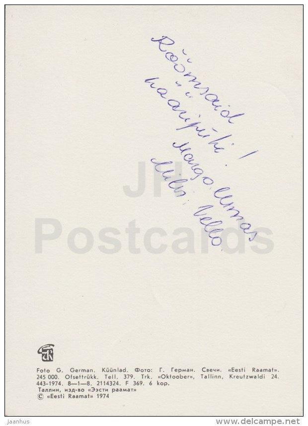 New Year Greeting card - 2 - decorations - candles - 1974 - Estonia USSR - used - JH Postcards