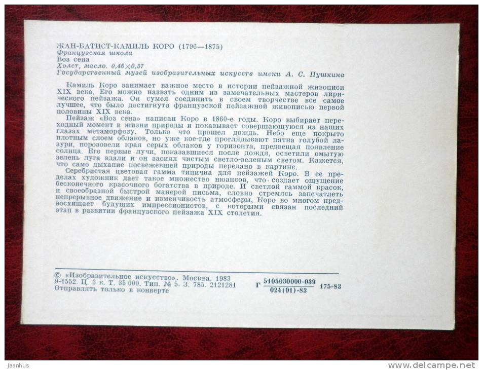 Painting by Jean-Baptiste Camille Corot - hay hauling - art - unused - JH Postcards