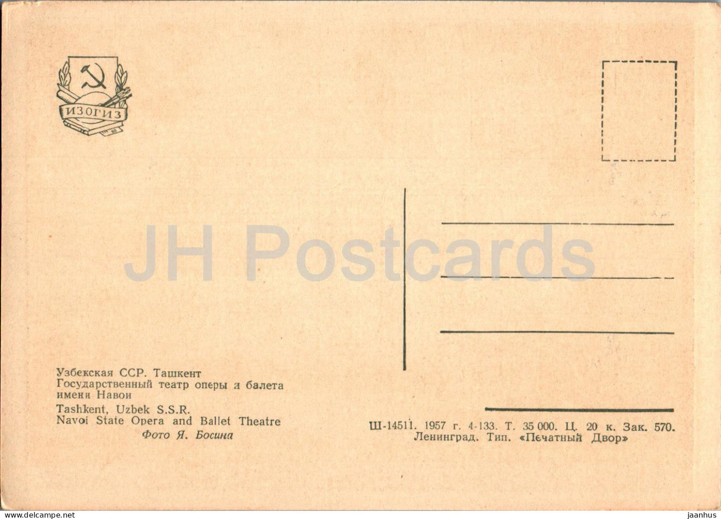 Tashkent - Navoi State Opera and Ballet Theatre - old postcard - 1957 - Uzbekistan USSR - unused