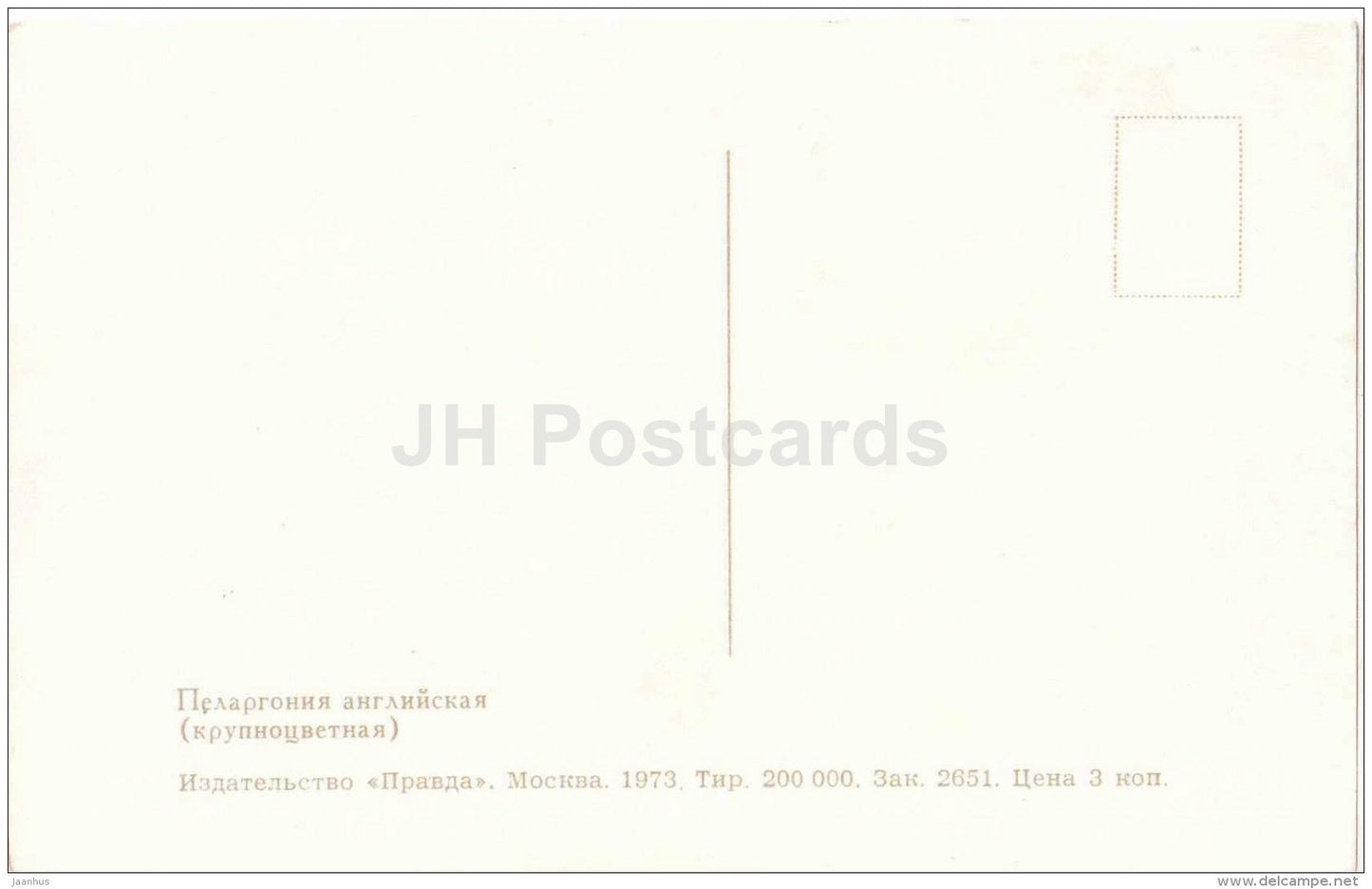 English Pelargonium - flowers - 1973 - Russia USSR - unused - JH Postcards