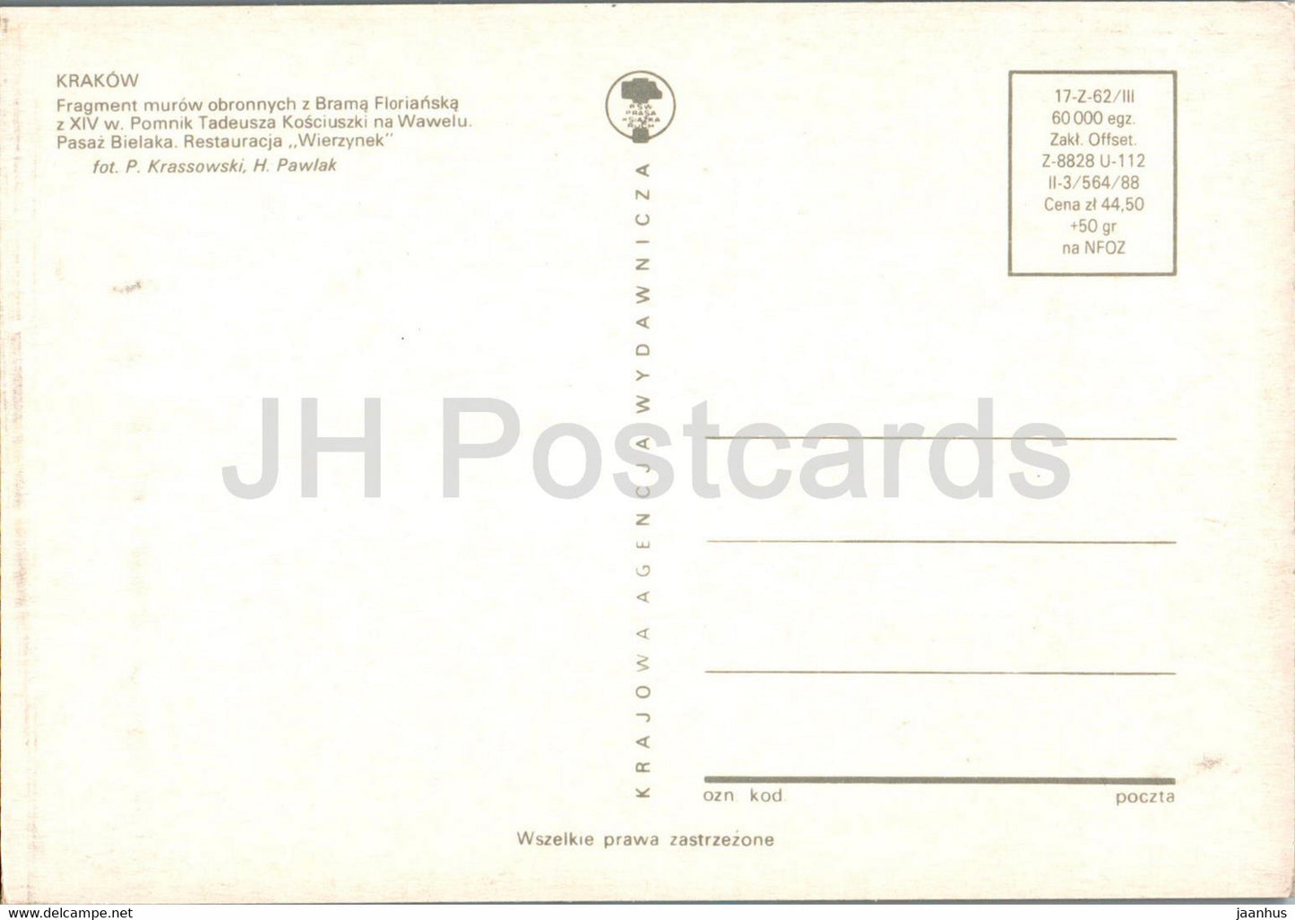 Krakow - Fragment murow obronnych z Brama Florianska - Fragment of defensive walls with Florianska Gate Poland - unused