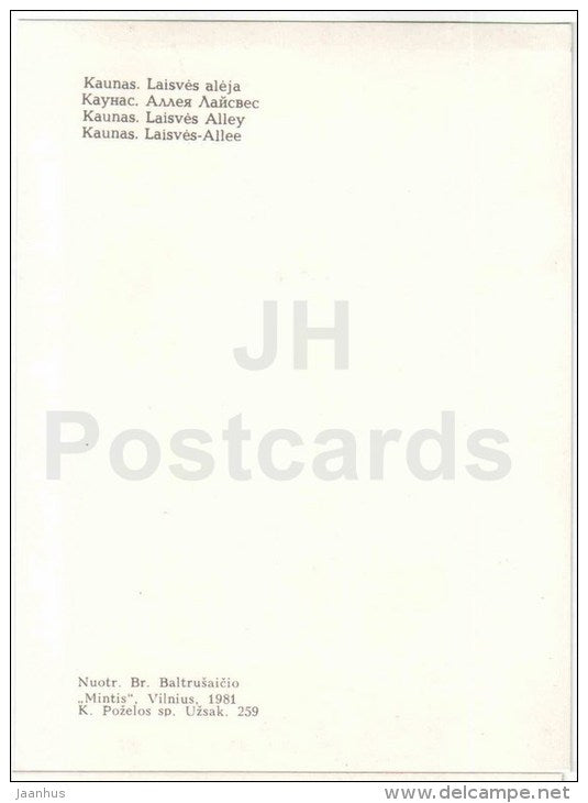 Laisves alley - car Zhiguli - Kaunas - 1981 - Lithuania USSR - unused - JH Postcards