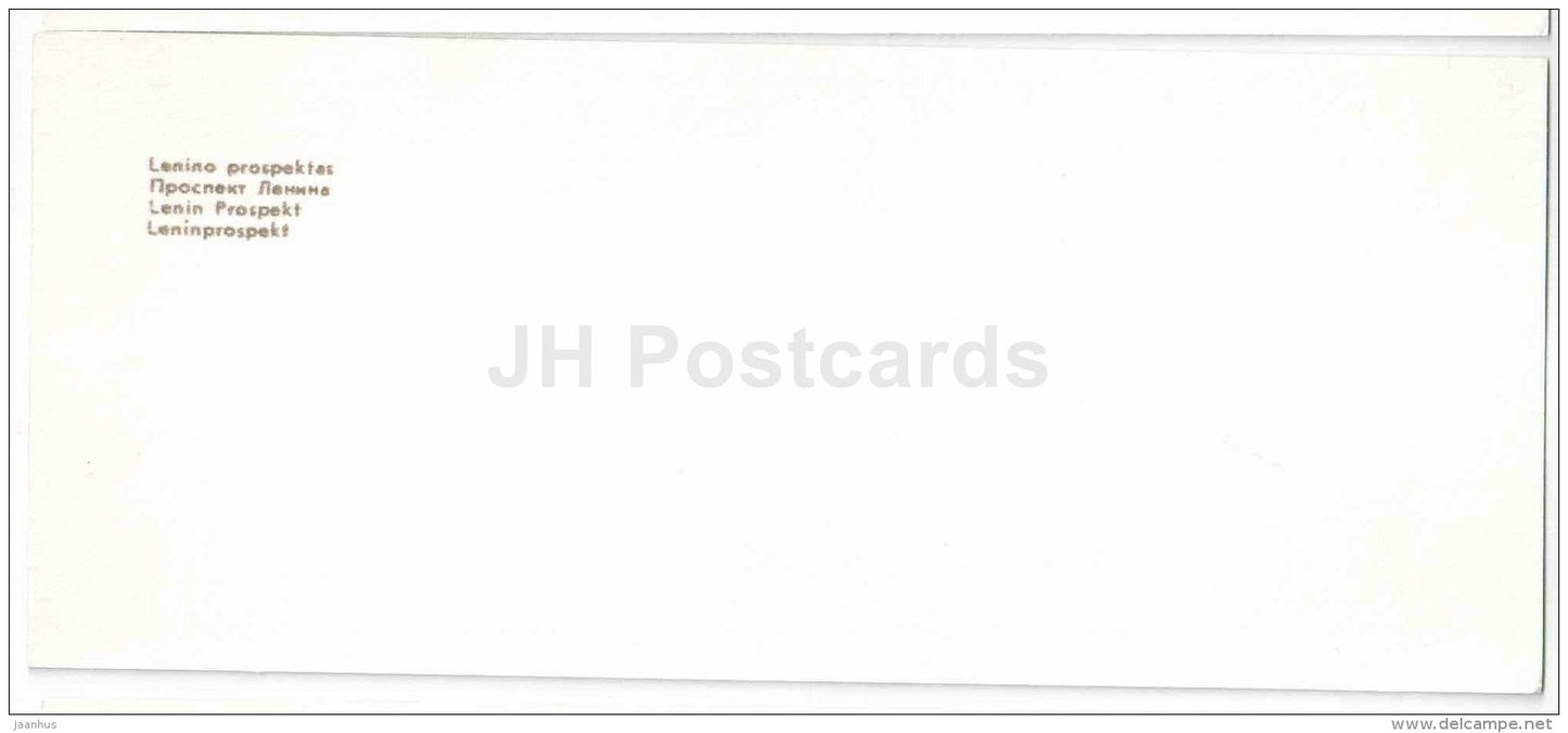 Lenin Prospekt - avenue - trolleybus - car Zaporozhets - Kaunas - mini postcard - 1971 - Lithuania USSR - unused - JH Postcards