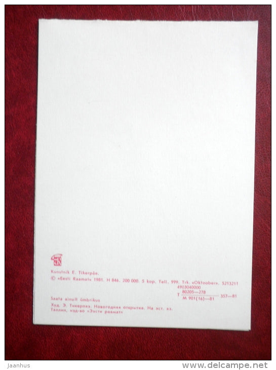 New Year Greeting card - illustration by E. Tikerpäe - woman folk costumes - roosters - 1981 - Estonia USSR - used - JH Postcards