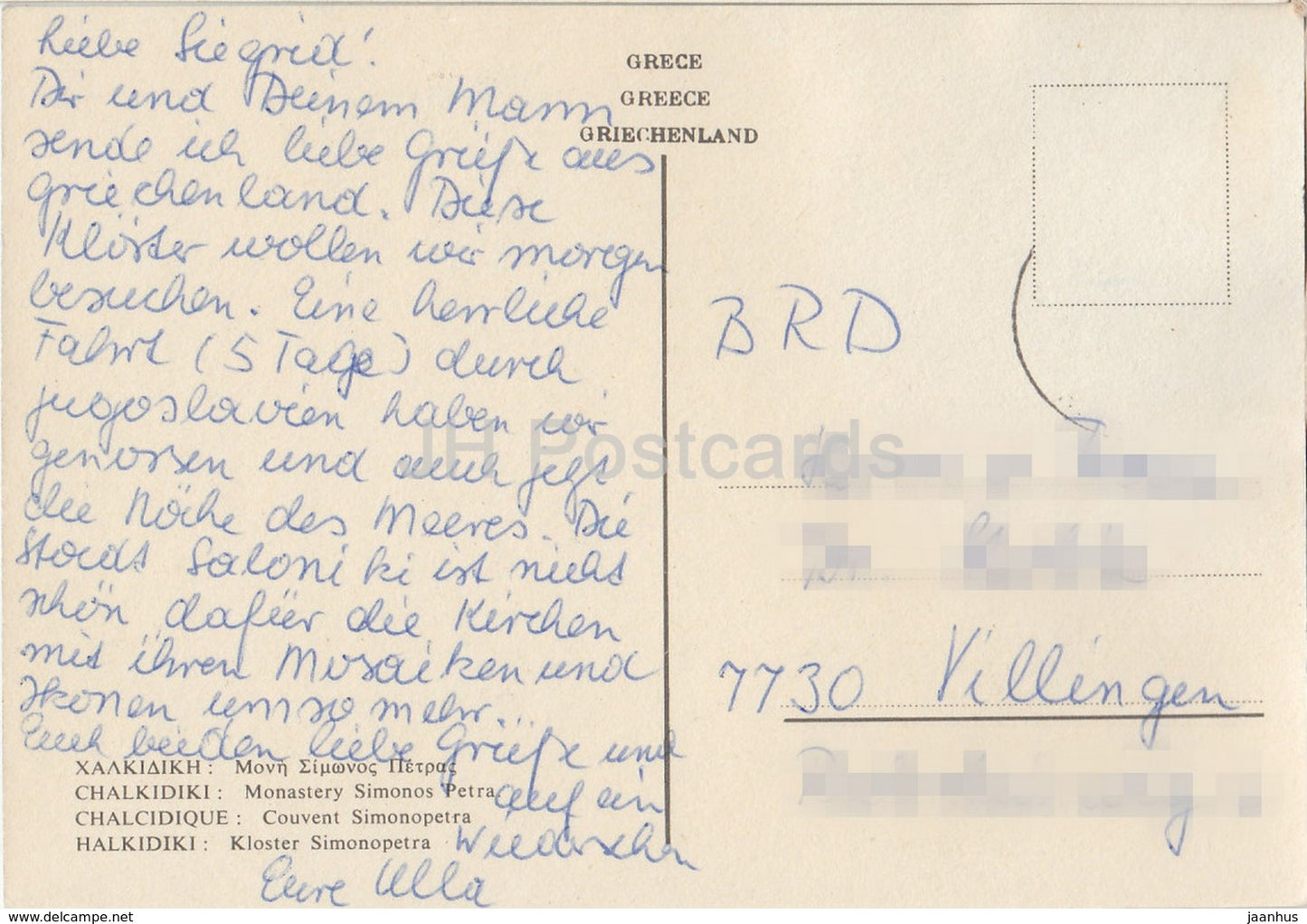 Halkidiki - Chalkidiki - Monastère Simonos Petra - Grèce - occasion